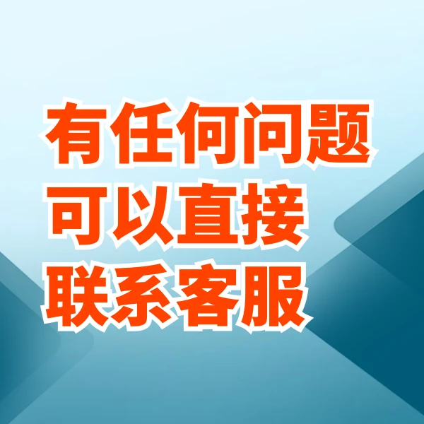 销售代表职业发展与转型线上直播课