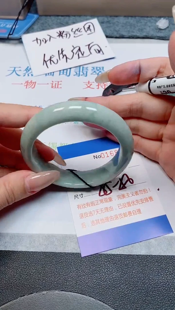 未镶嵌手镯翡翠天然缅甸翡翠168315