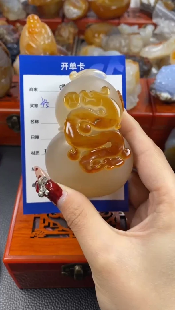 【闪购商品】玛瑙/玉髓手把未镶嵌1