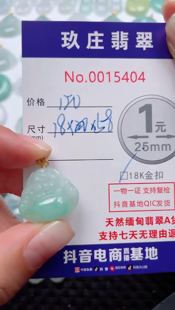 翡翠18K金镶嵌颈饰天然缅甸翡翠