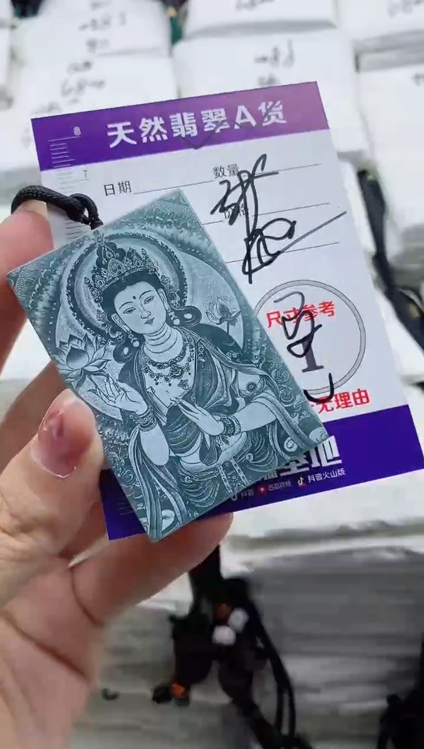 颈饰未镶嵌翡翠8
