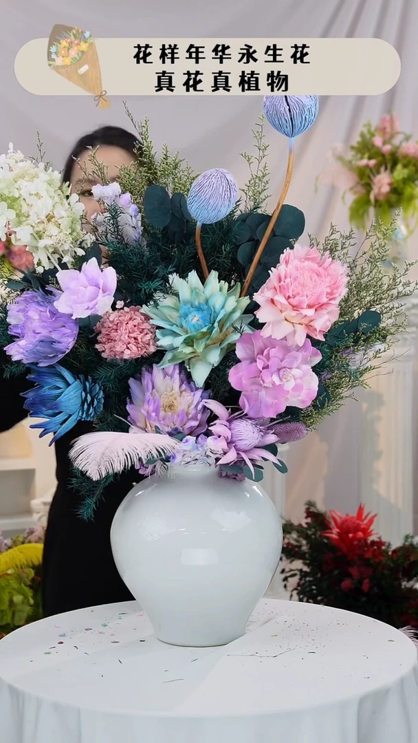 花+花瓶         一套