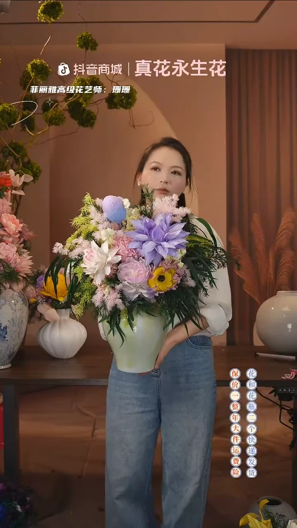 木 ：  花+花瓶一整套