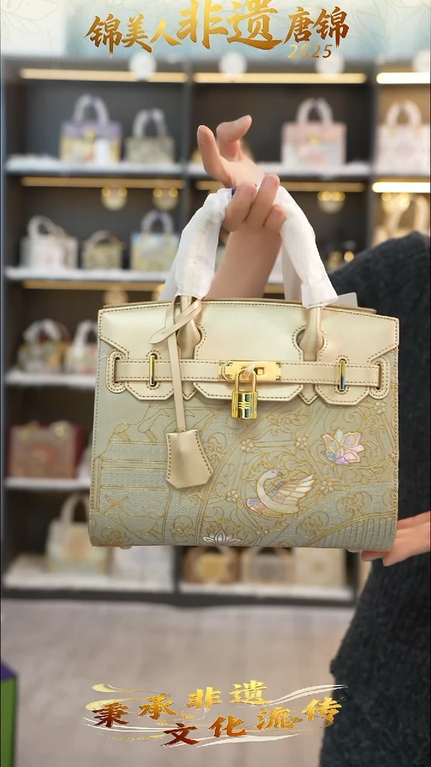 织绣81非遗唐锦中铂金【小礼物】