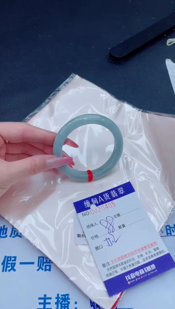 未镶嵌手镯翡翠88.00