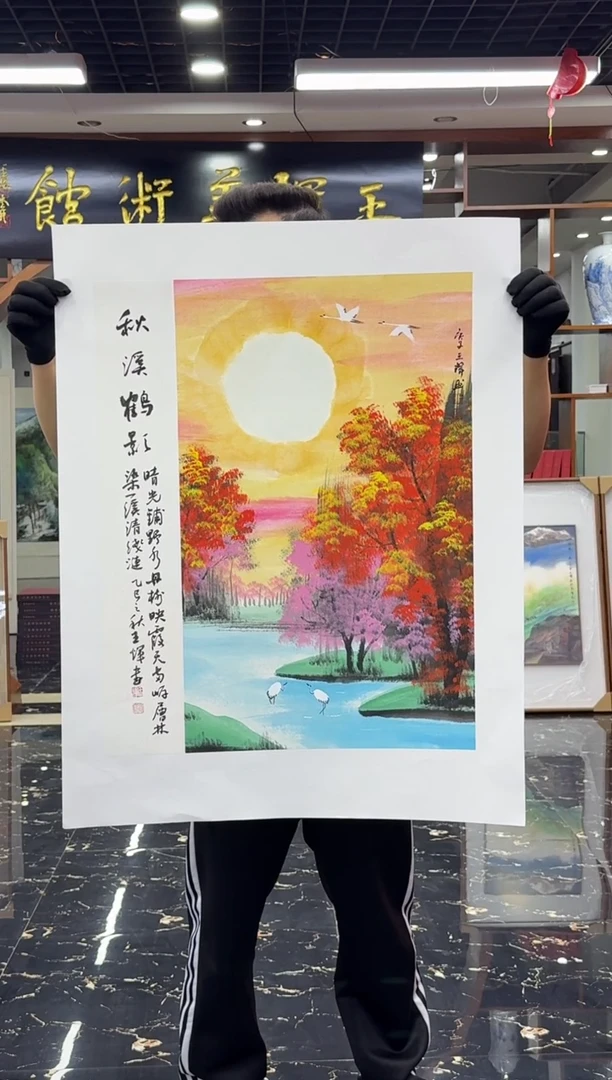 国画国画绘画山水花鸟
