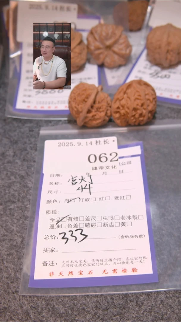 把件文玩核桃棋*。宫灯062表弟文化