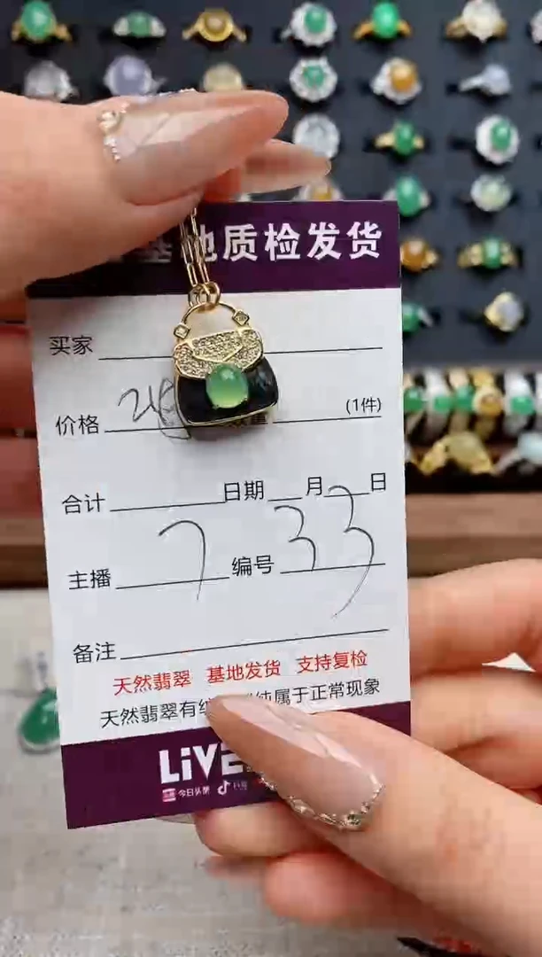 银S925镶嵌戒指翡翠ʚ**ɞ.