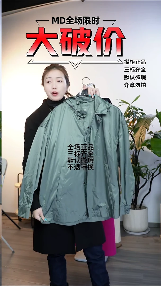 允禾大牌折扣  L码数