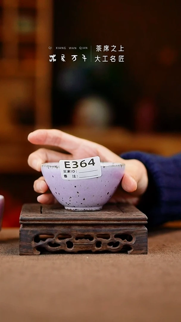 【器象万千】钧瓷手作美器 叶E364