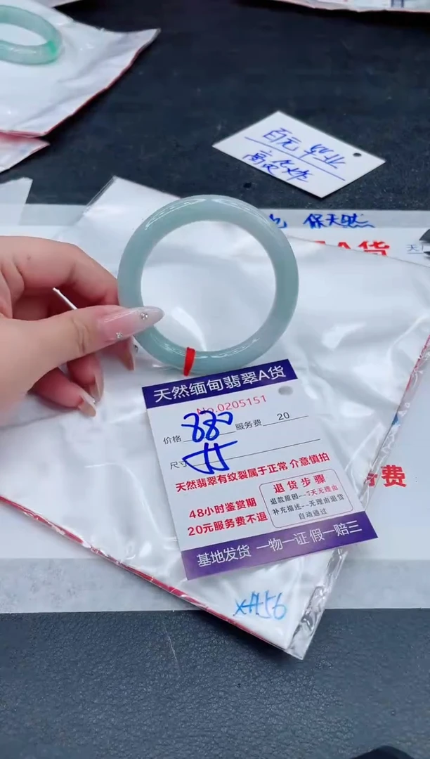 翡翠手镯未镶嵌880.000000