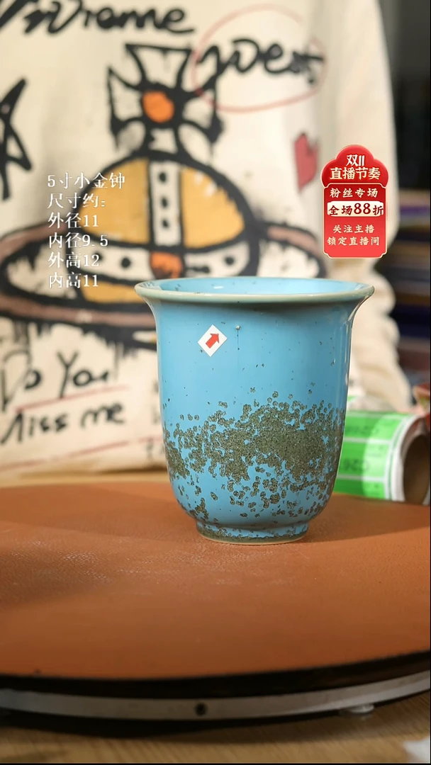 【石湾花盆】5寸小金钟023