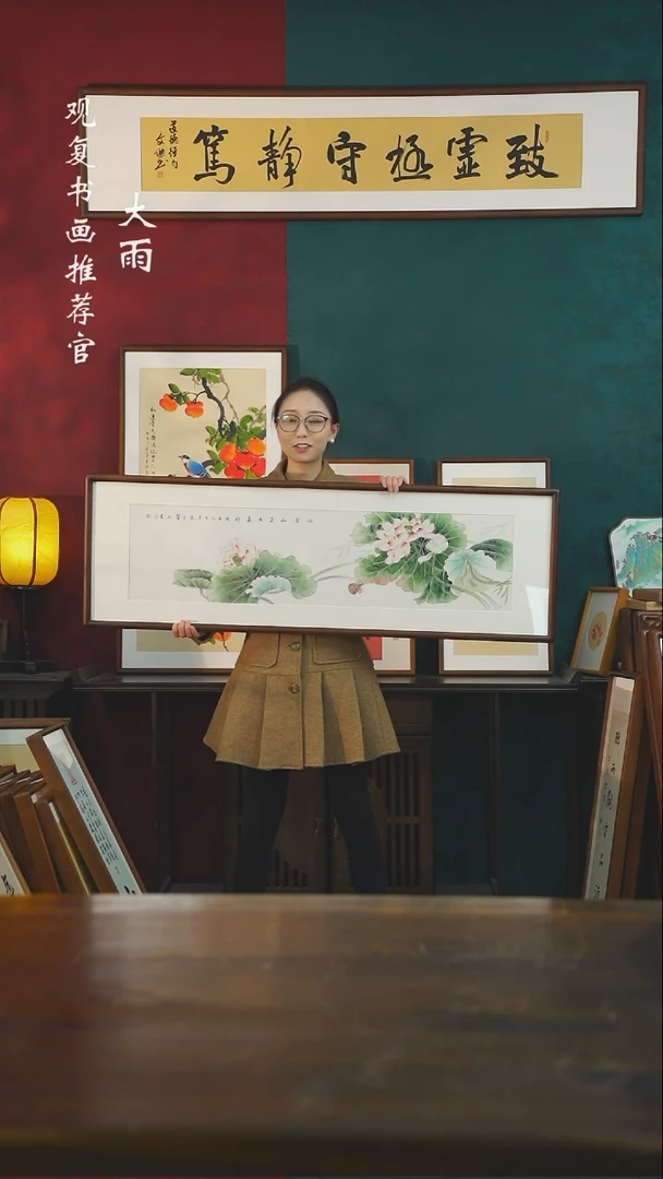 【闪购商品】书法梁馨之-40*123--手绘同款