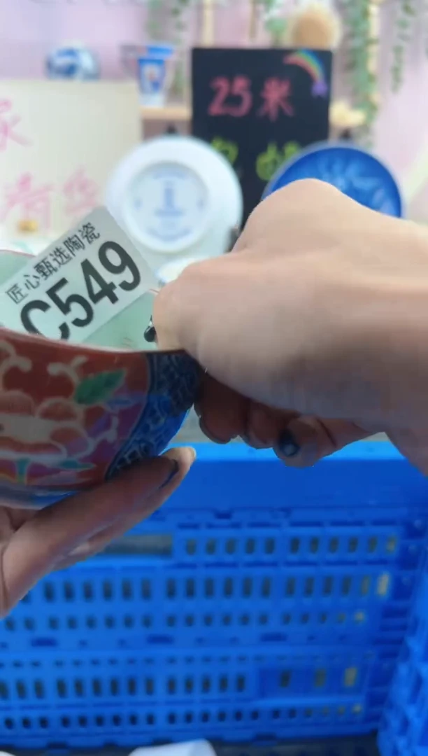 瓷片天***鞋     C549