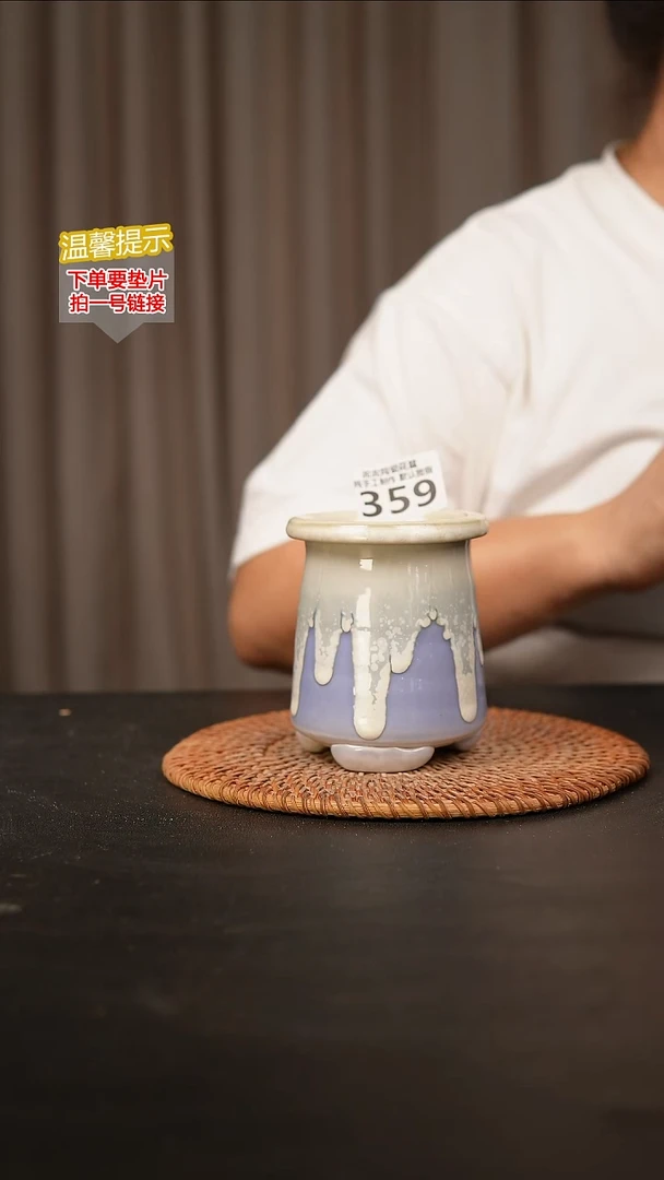 瓷片359内口径约 6 外高约10