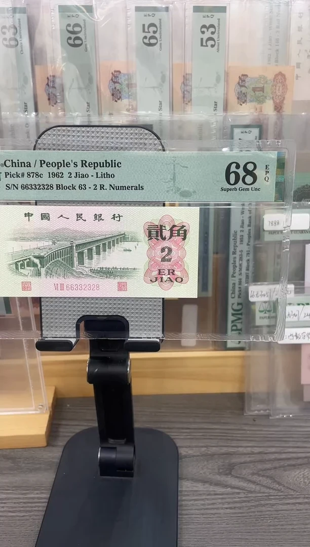 二罗大桥关门冠68E无47尾8单张号码随机