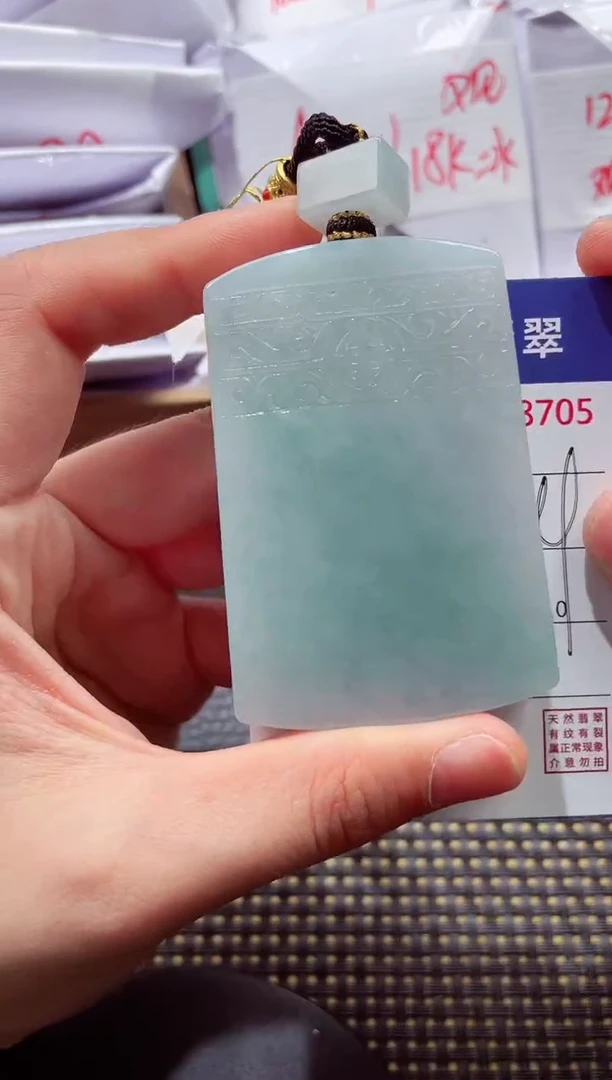 未镶嵌挂件翡翠11111