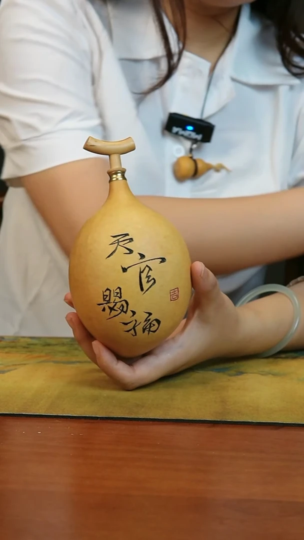 热水酒葫芦 一物一拍823