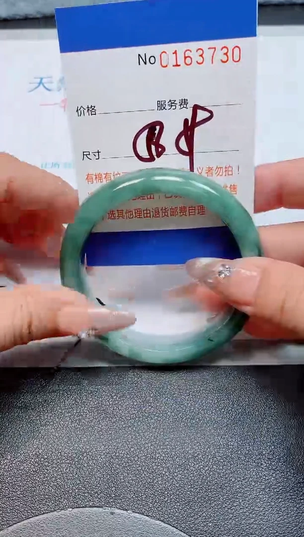 未镶嵌手镯翡翠缅甸翡翠手镯163730