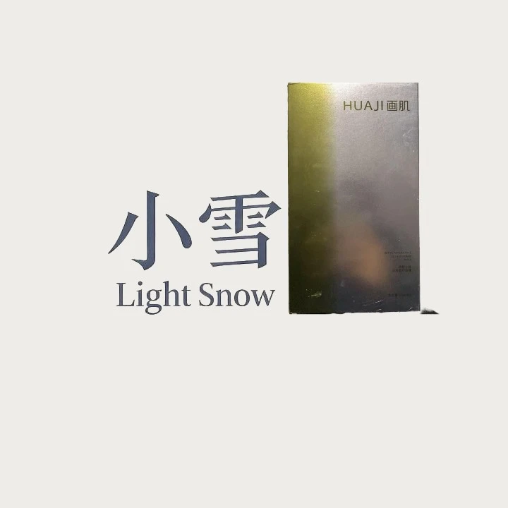 银色定制礼品套盒/冻干f