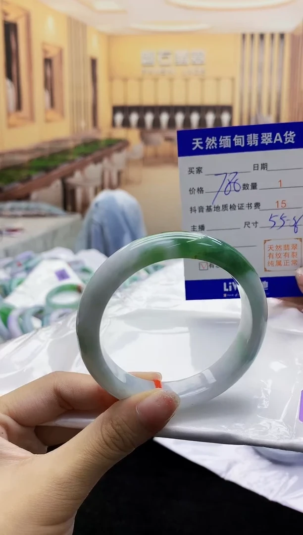 【闪购商品】翡翠手镯未镶嵌    H96-64