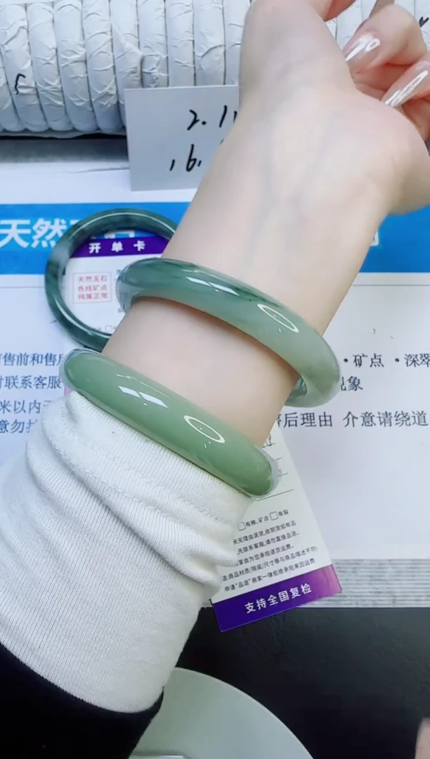 未镶嵌手镯石英质玉258/58.6