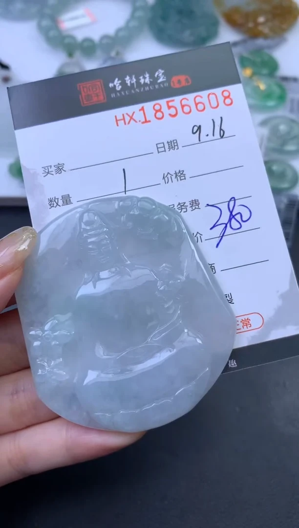未镶嵌挂件翡翠哈轩 挂件1