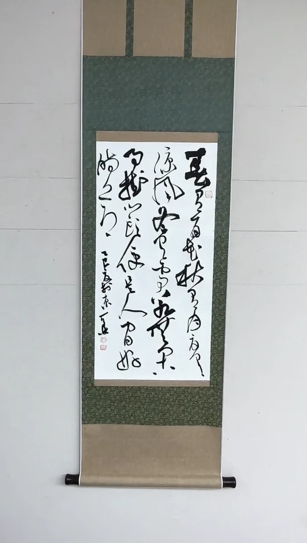 【定制】春有百花，书法，龙天乐