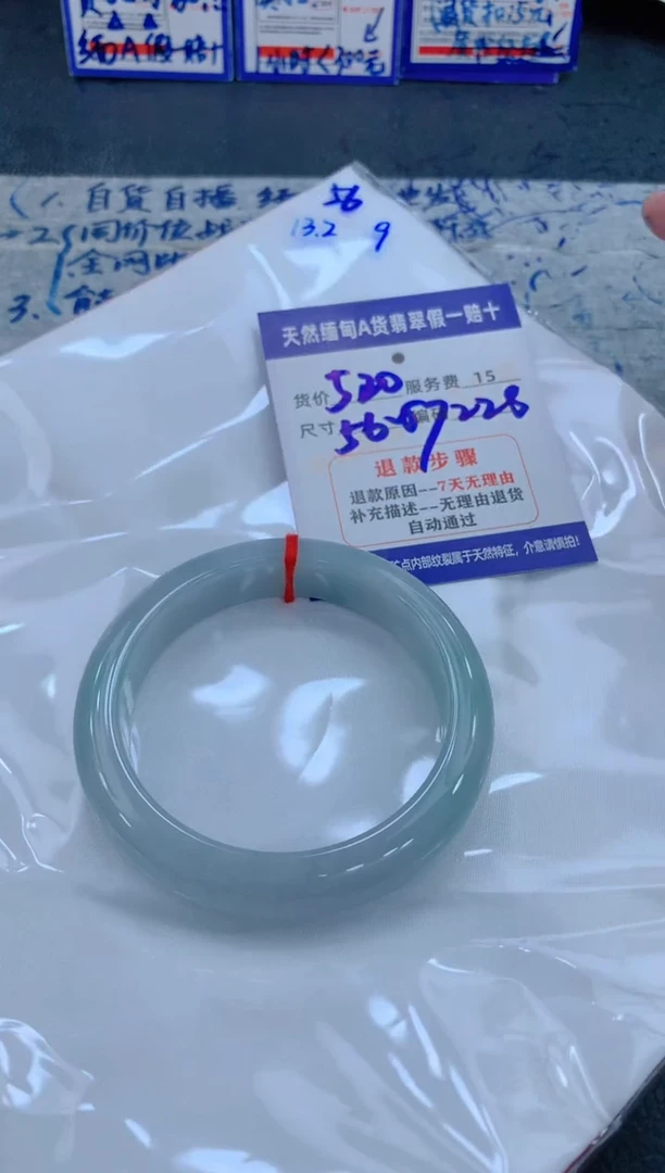 未镶嵌手镯翡翠11111