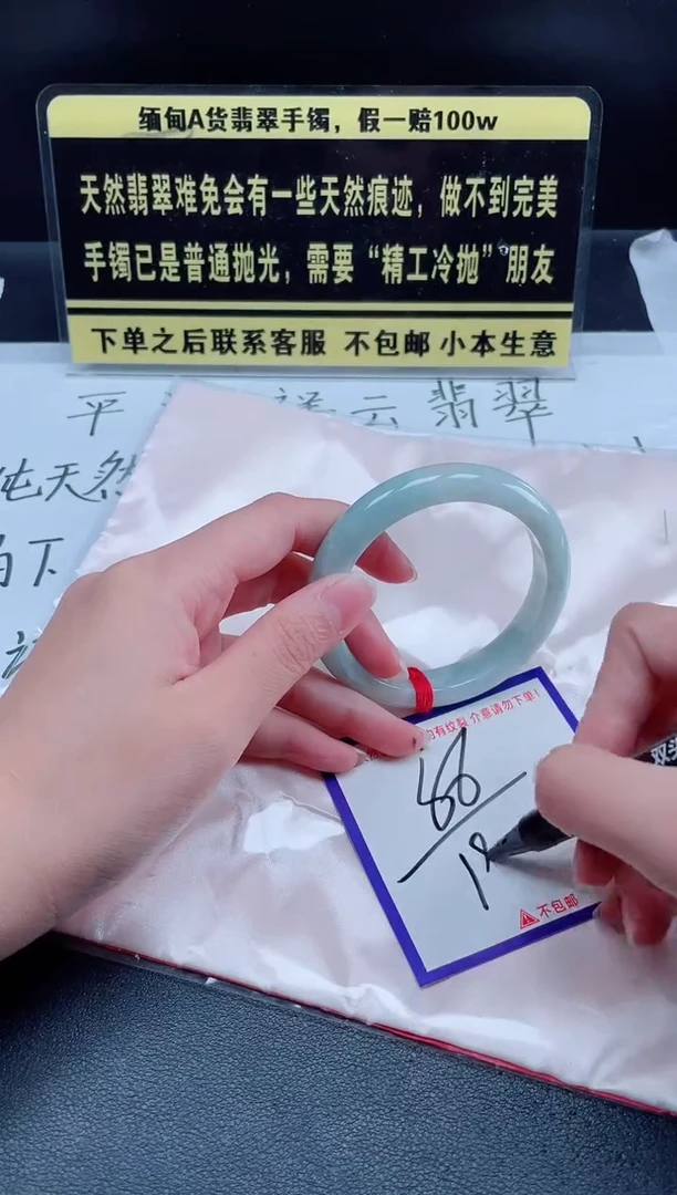 未镶嵌定制翡翠我