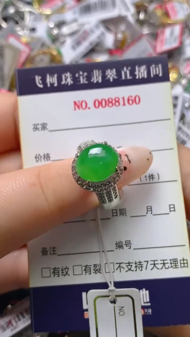 未镶嵌戒指翡翠铜托
