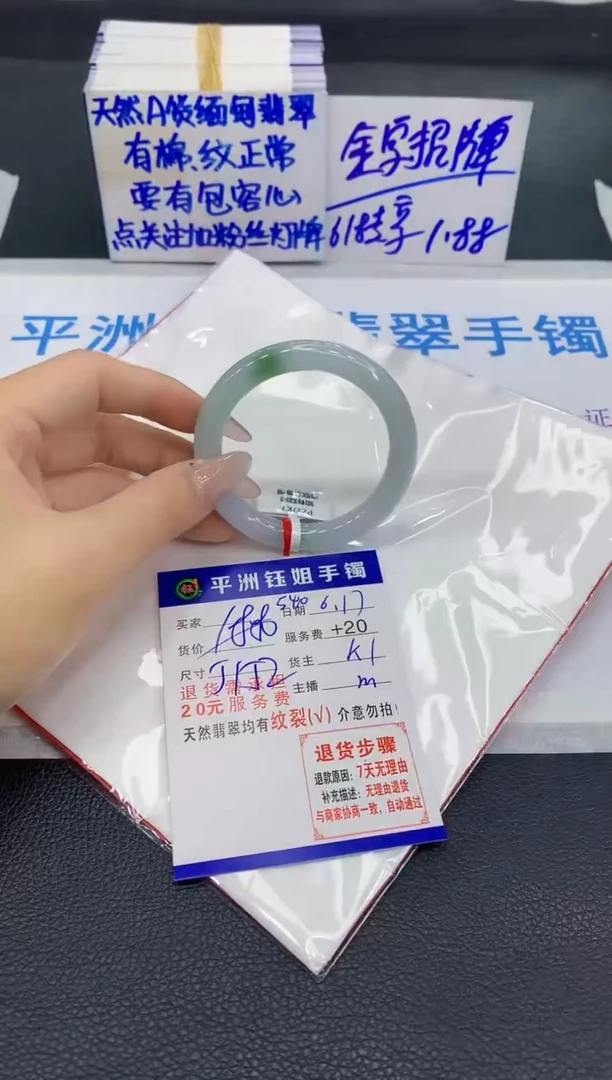 翡翠手镯未镶嵌111111111