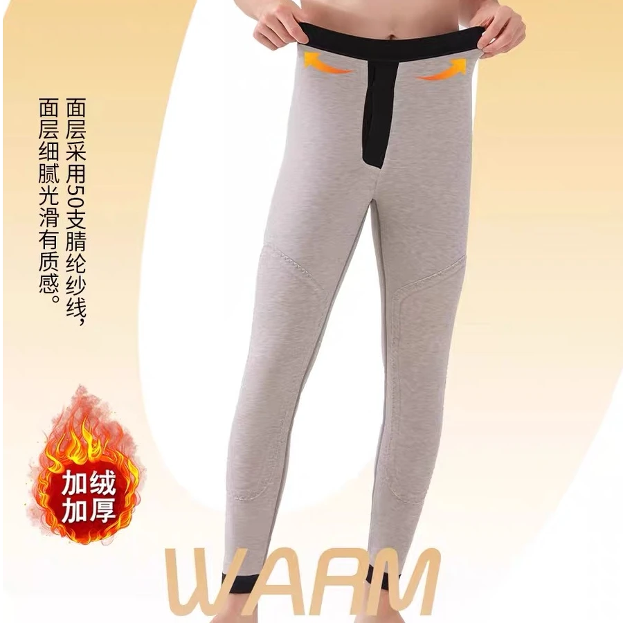 严选福利  男士羊毛双护三层保暖裤820（850克）