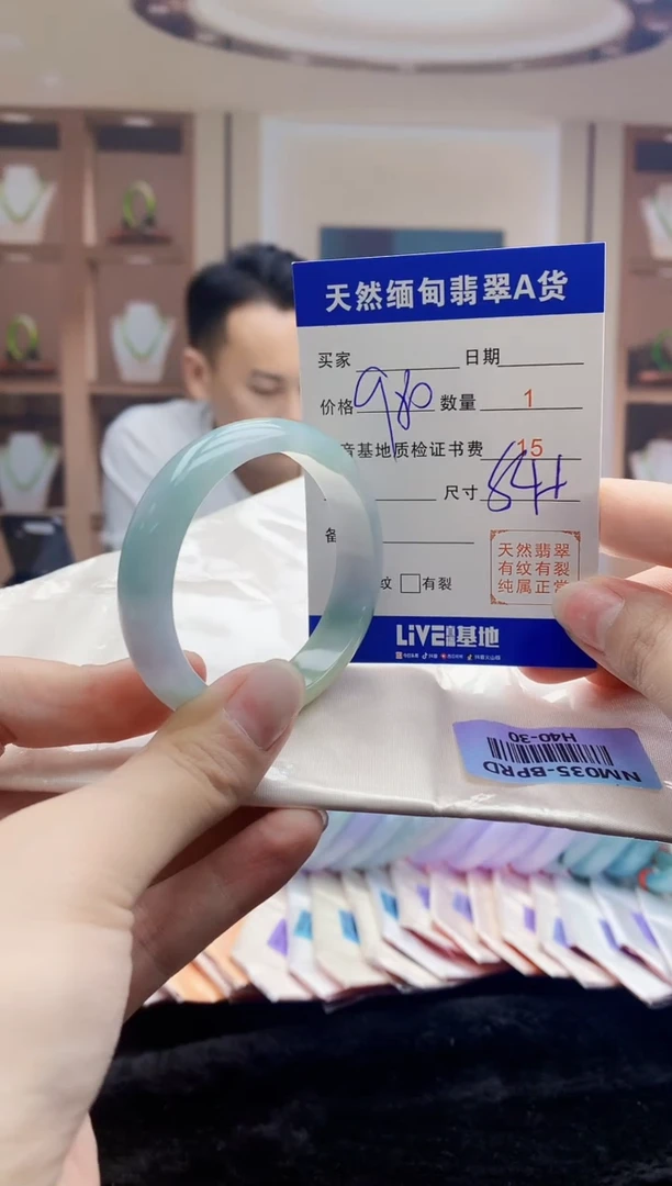 【闪购商品】翡翠手镯未镶嵌    H40-30