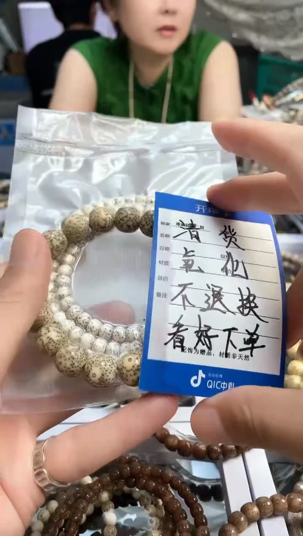 星月菩提吊坠1号氧化星月处理不退换介意勿拍