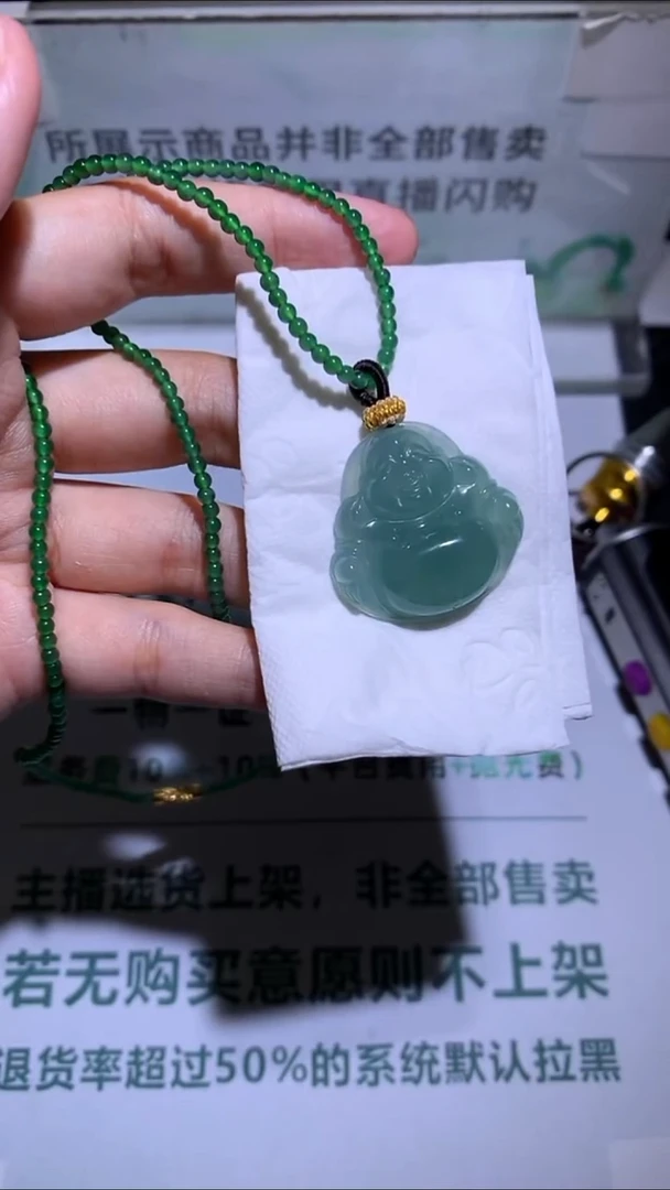 未镶嵌定制翡翠晚****~-毛货-不退不换-