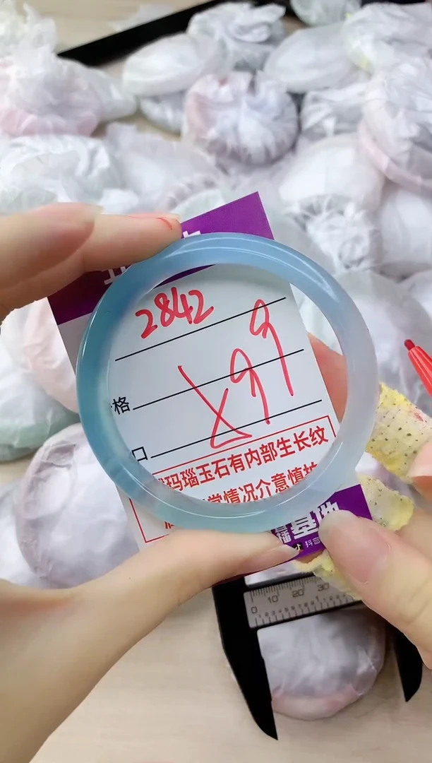 玛瑙/玉髓手镯未镶嵌2842