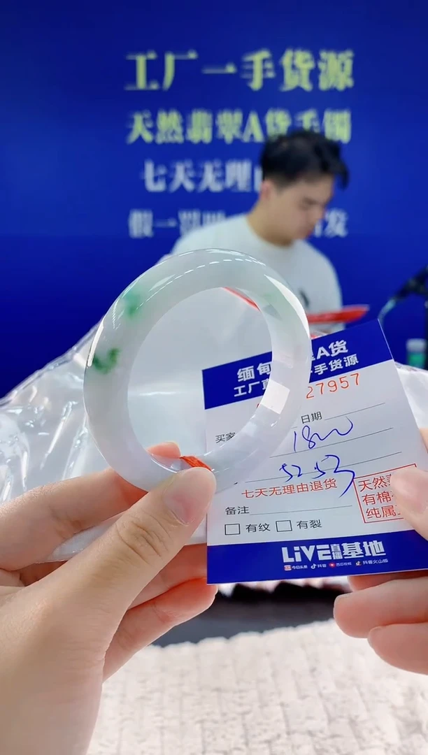 未镶嵌手镯翡翠57
