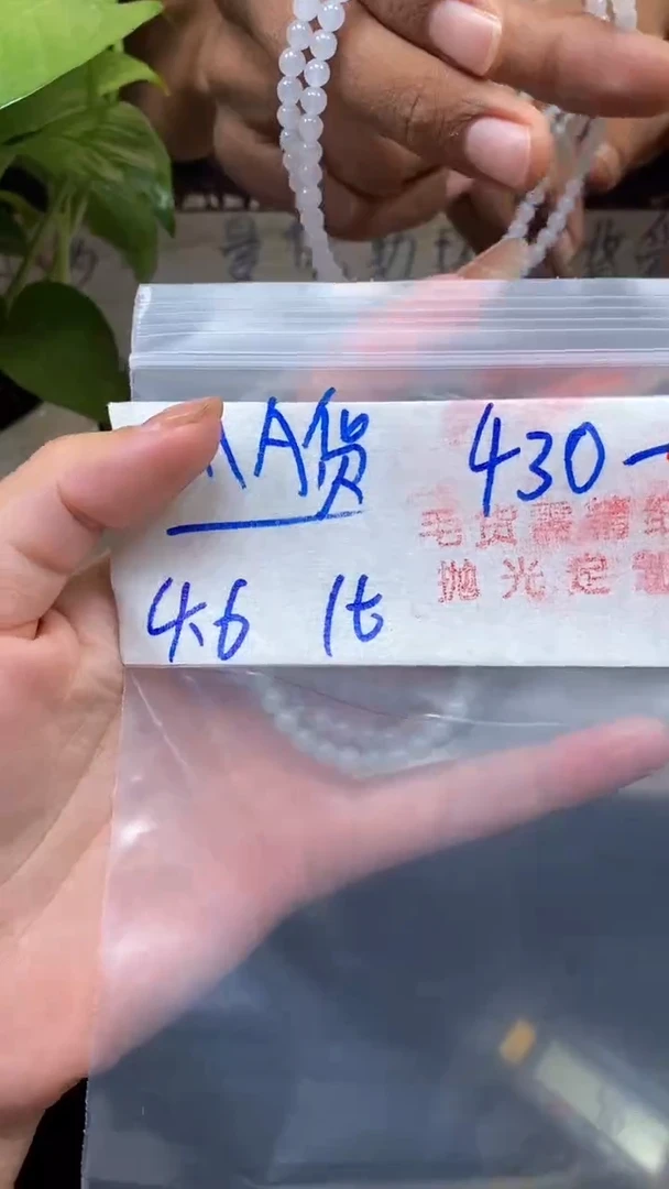 未镶嵌定制翡翠022毛货需精细抛光多样性发一件珠串