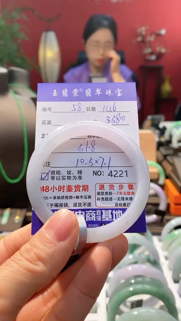 未镶嵌手镯翡翠翡翠58