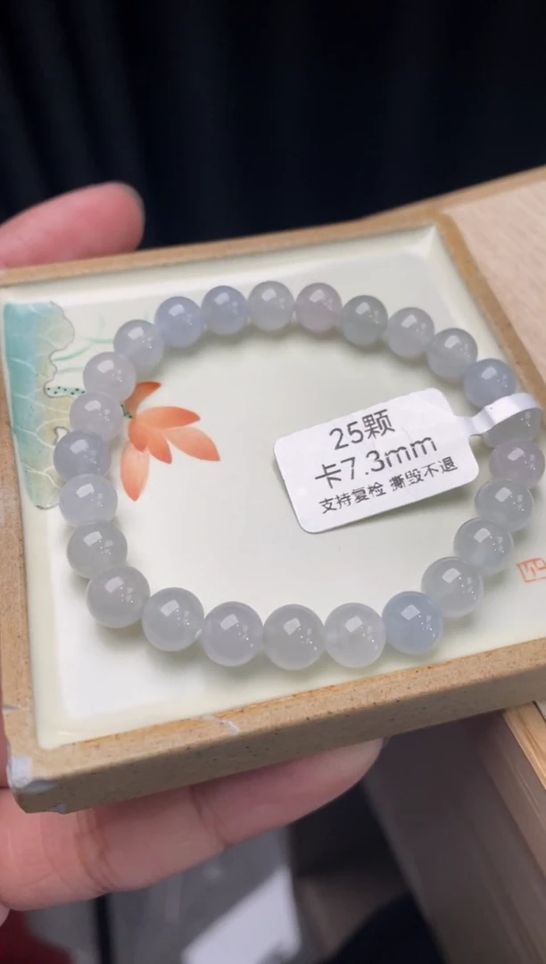 【闪购商品】翡翠手链未镶嵌手串1014