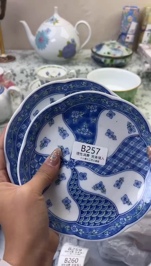 瓷茗****》257BBBBBBBBBBBB