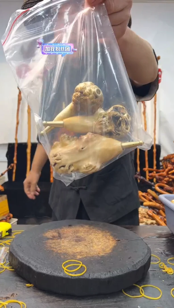 黑果木其他黑果木641