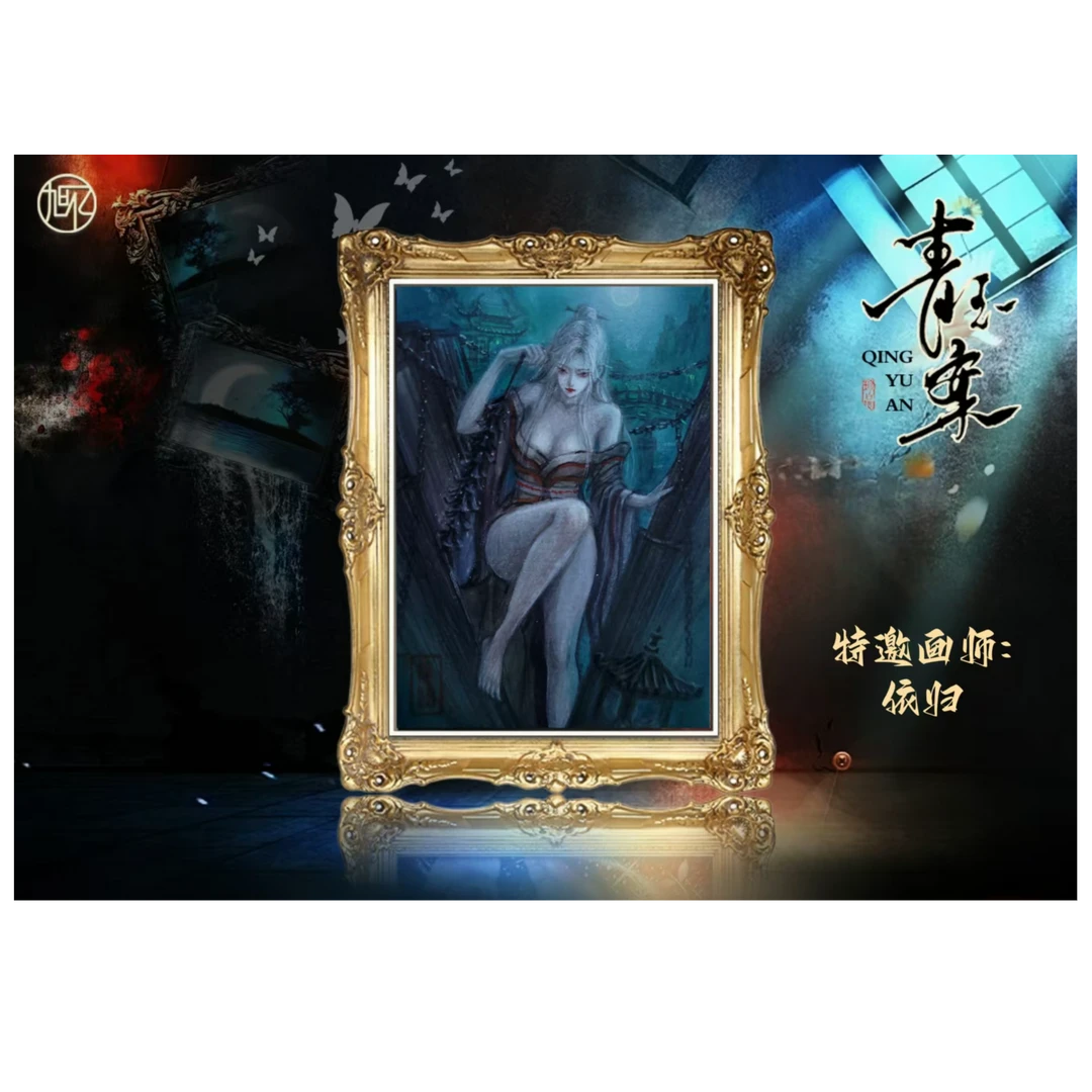 【土豆手绘拆卡】旭亿手绘工作室《青玉案》手绘卡盲盒 默认代拆