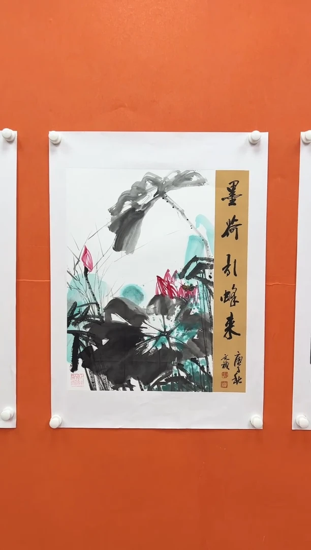 国画青云-马文祯-书法/绘画L1