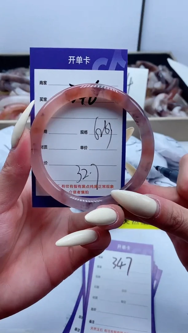 【闪购商品】石英质玉手镯未镶嵌346-62