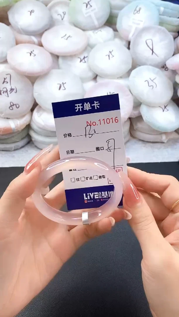 手镯玛瑙/玉髓未镶嵌11016圈口57