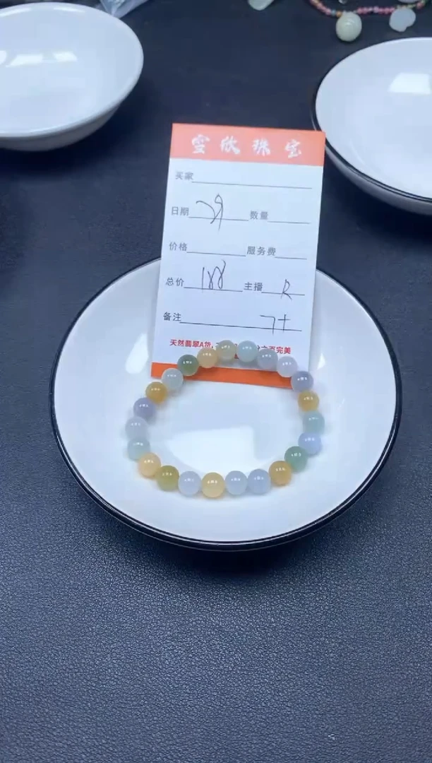 颈饰未镶嵌翡翠雪欣散珠定制diy