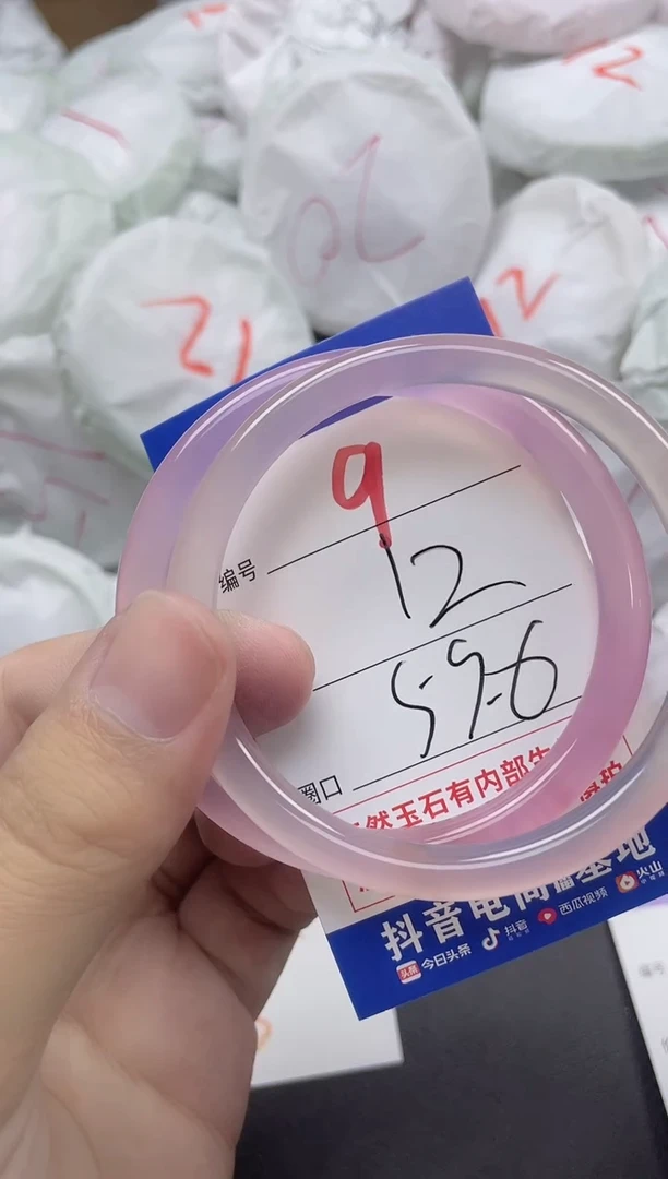 【闪购商品】玛瑙/玉髓手镯未镶嵌9