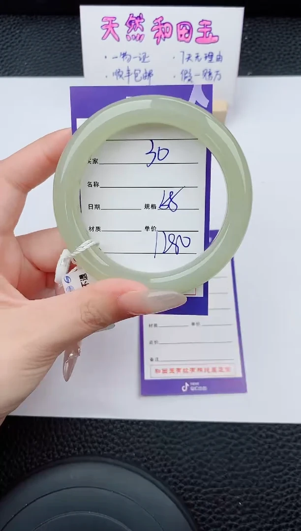 和田玉手镯未镶嵌30碎玉微色差T4